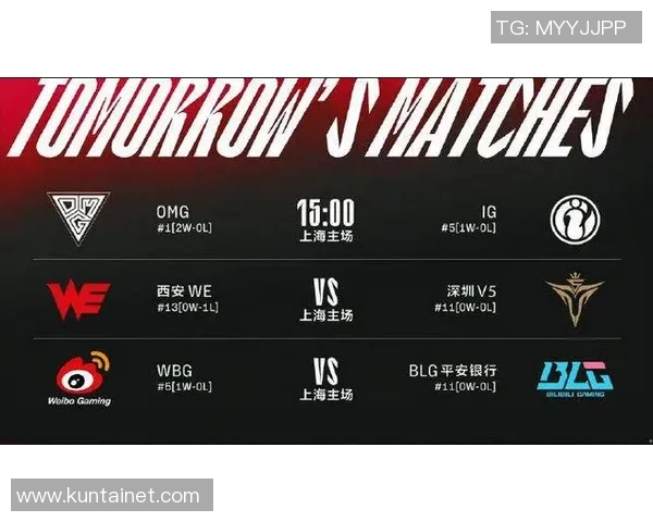 赛后复盘分析：WE与BLG对决中的表现与状态解析