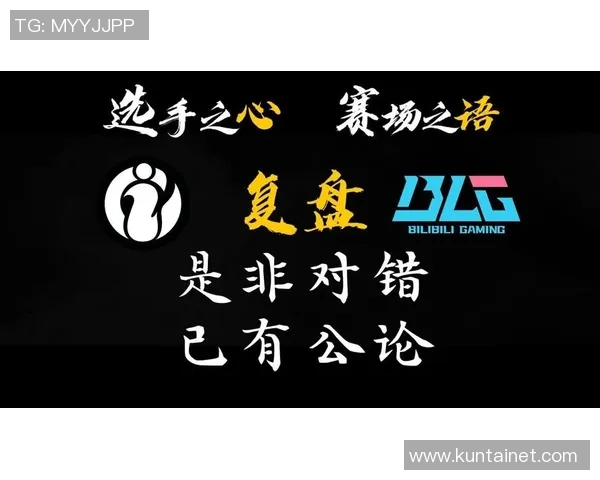 赛后复盘IG与V5对决分析及双方状态评估 赛后复盘IG与V5对决分析及双方状态评估