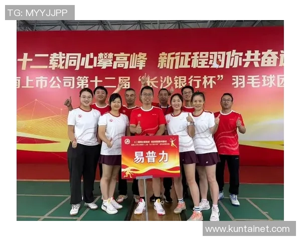 赛后分析：西安羽毛球队与南京羽毛球队实力对比与战术探讨