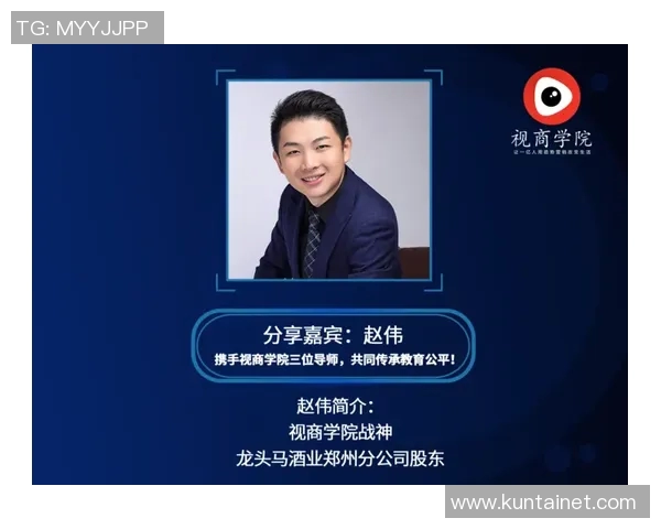 赵伟专访:从青涩少年到篮球巨星的成长之路与心路历程回顾 赵伟专访:从青涩少年到篮球巨星的成长之路与心路历程回顾