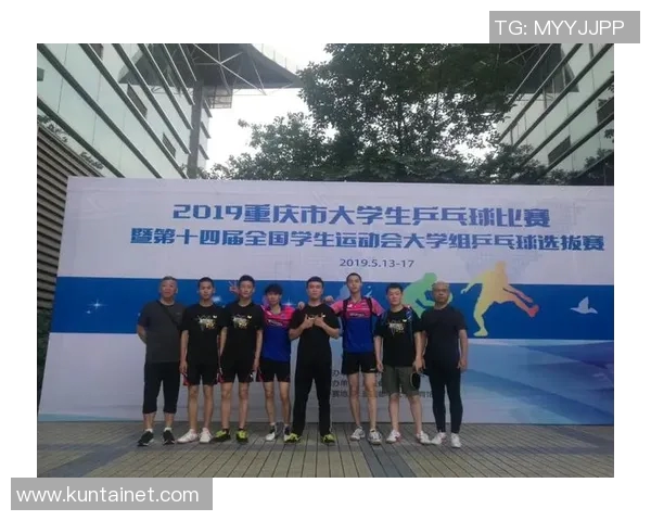 重庆乒乓球队个人能力分析与发展策略探讨