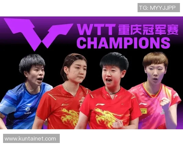 重庆乒乓球队的奋斗历程与荣耀时刻全景纪实 重庆乒乓球队的奋斗历程与荣耀时刻全景纪实