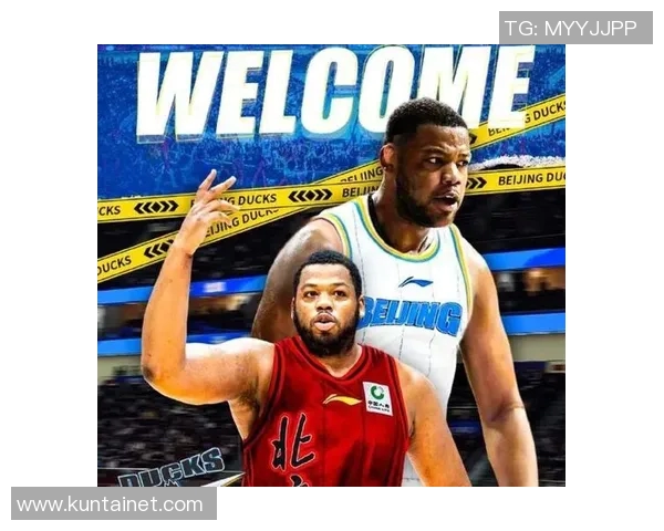 NBA球星与中国球员的对决：技术风格与文化碰撞的精彩瞬间
