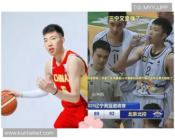 季前赛精彩回顾辽宁队对阵北控队全场录像分析与亮点集锦