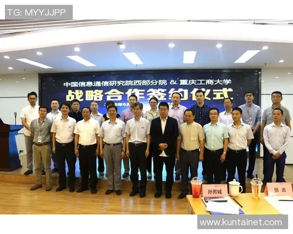 广汇汽车与东莞银行的战略合作前景分析及市场影响探讨 广汇汽车与东莞银行的战略合作前景分析及市场影响探讨