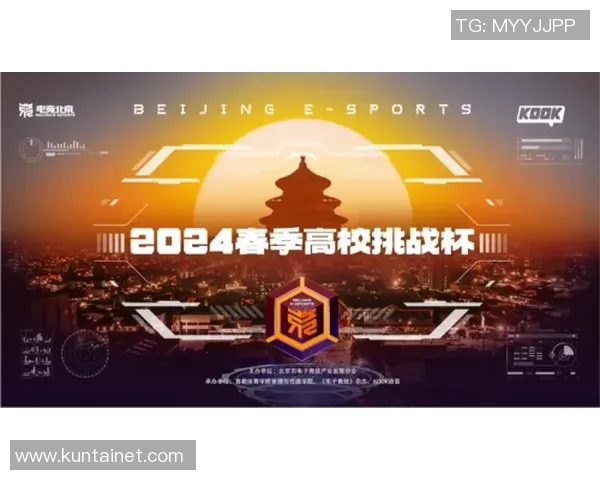 康塞大学与西联合的精彩对决揭示了高校体育的竞争魅力与团队精神 康塞大学与西联合的精彩对决揭示了高校体育的竞争魅力与团队精神