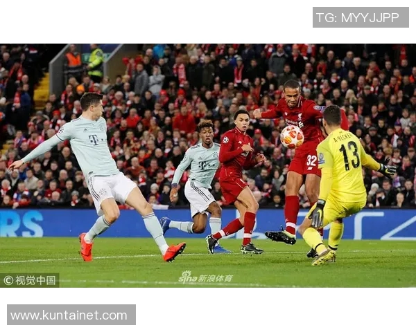 拜仁慕尼黑与利物浦首发阵容对比分析及战术解读