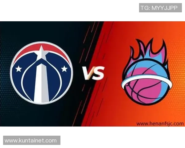 热火与奇才对决深度分析及比赛预测展望