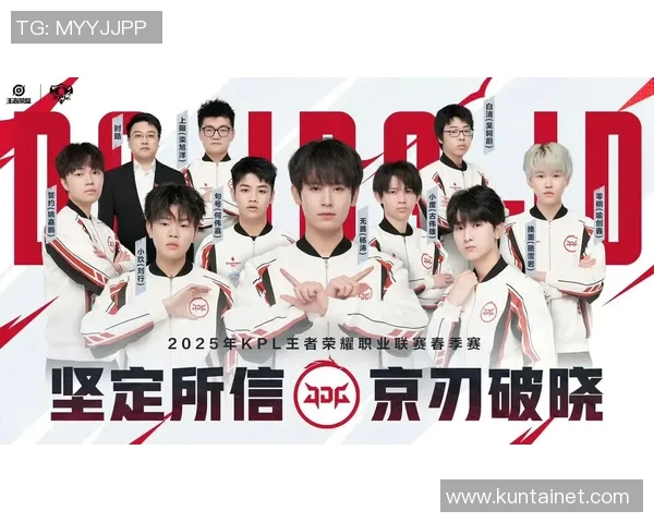 和平精英个人能力排行榜揭晓JDG战队荣登第七名引发热议MBA