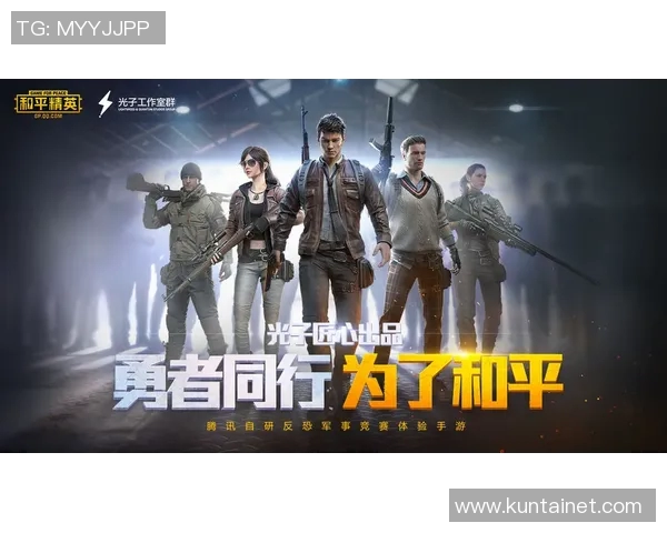 和平精英战术解析:WE战队的灵活转换体系与实战应用探讨 和平精英战术解析:WE战队的灵活转换体系与实战应用探讨