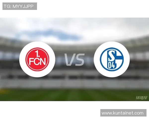 纽伦堡主场迎战不伦瑞克期待精彩对决双方争夺关键积分