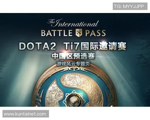 DOTA2热点分析：深入探讨WE战队的盯防策略与战术执行